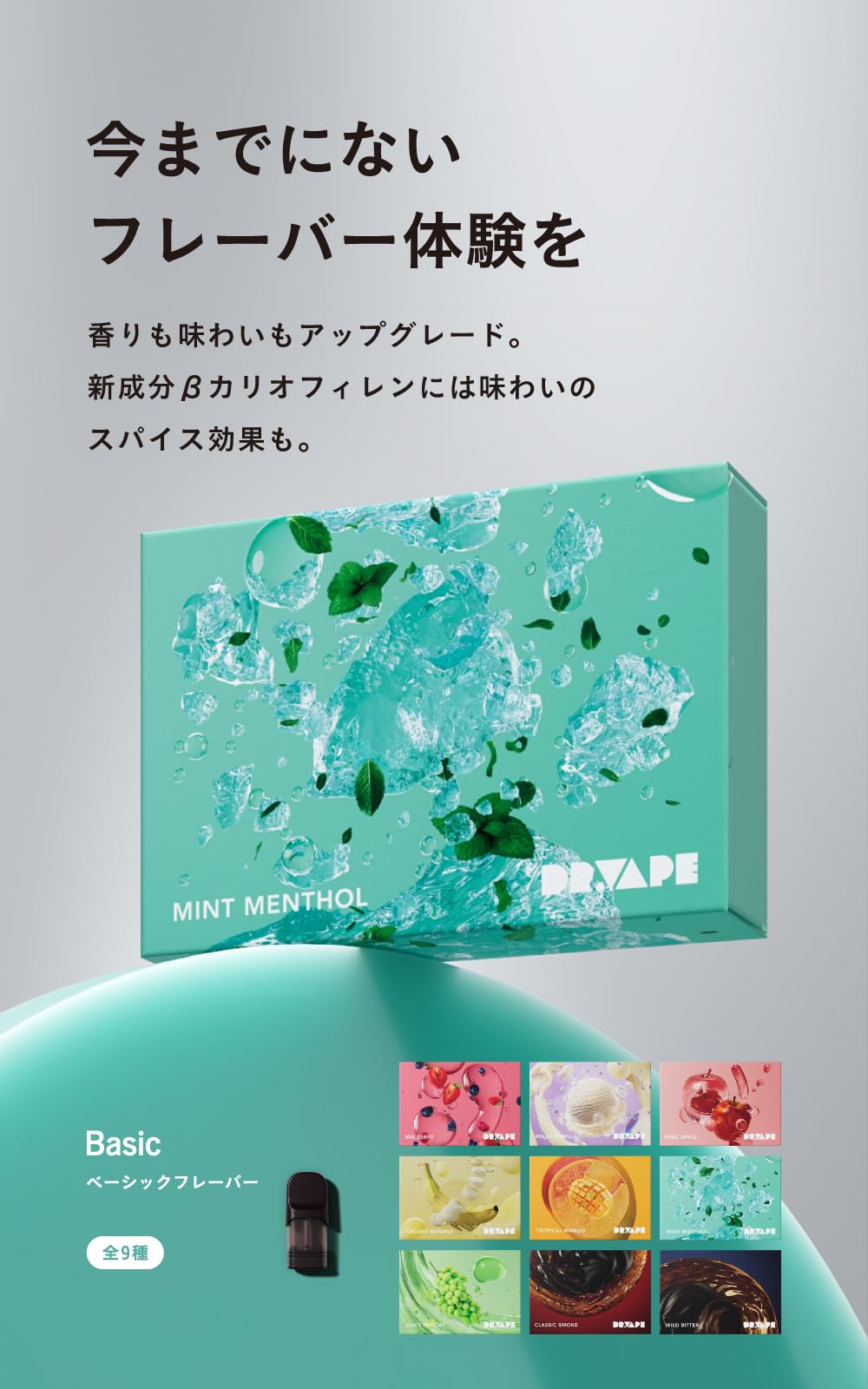 Amazon | DR.VAPE ドクターベイプ Model3 スターターキット [ グリーン 
