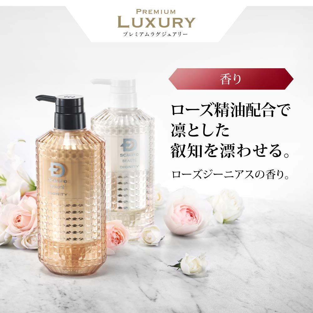 Amazon | スカルプD ボーテ ディグニティ ザ スカルプシャンプー 女性