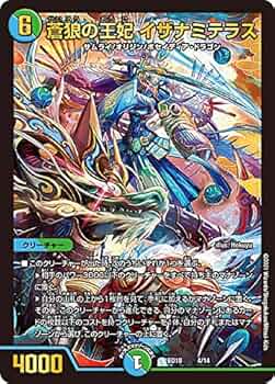 イザナギ&イザナミデッキ バトルスピリッツ イザナギ&イザナミデッキ 40枚 バトスピ