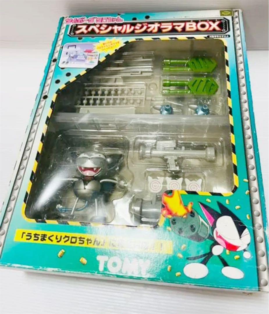 Amazon.co.jp: サイボーグクロちゃん スペシャルジオラマBOX : おもちゃ