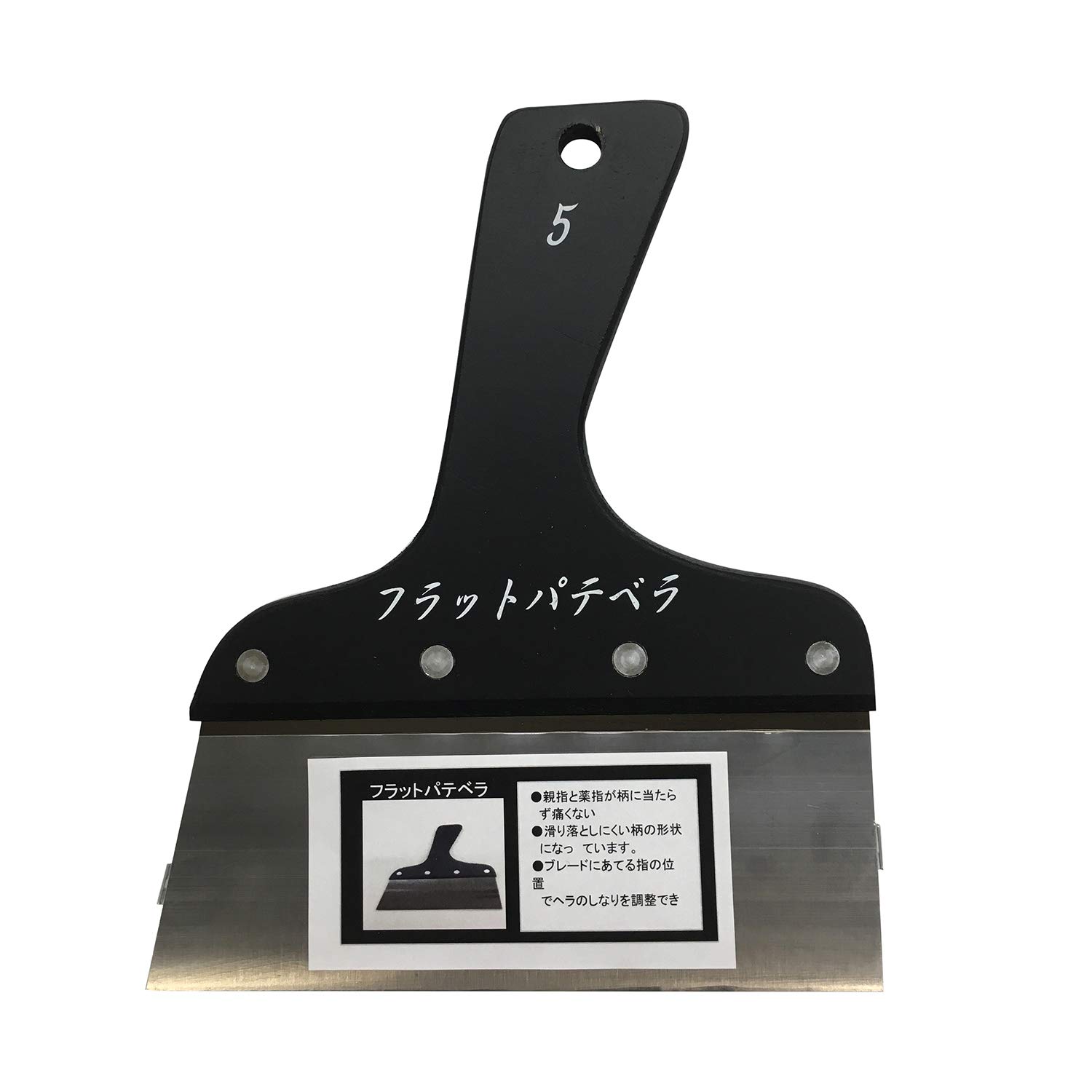 Amazon | 好川産業 ヘラ フラットパテベラII NO.5 幅150mm | ヘラ Amazon | 好川産業 ヘラ フラットパテベラII NO.5 幅150mm | ヘラ
