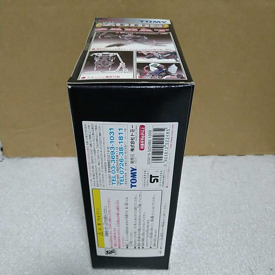 Amazon | ゾイド EZ-044 ザバット （こうもり型）ZOIDS トミー