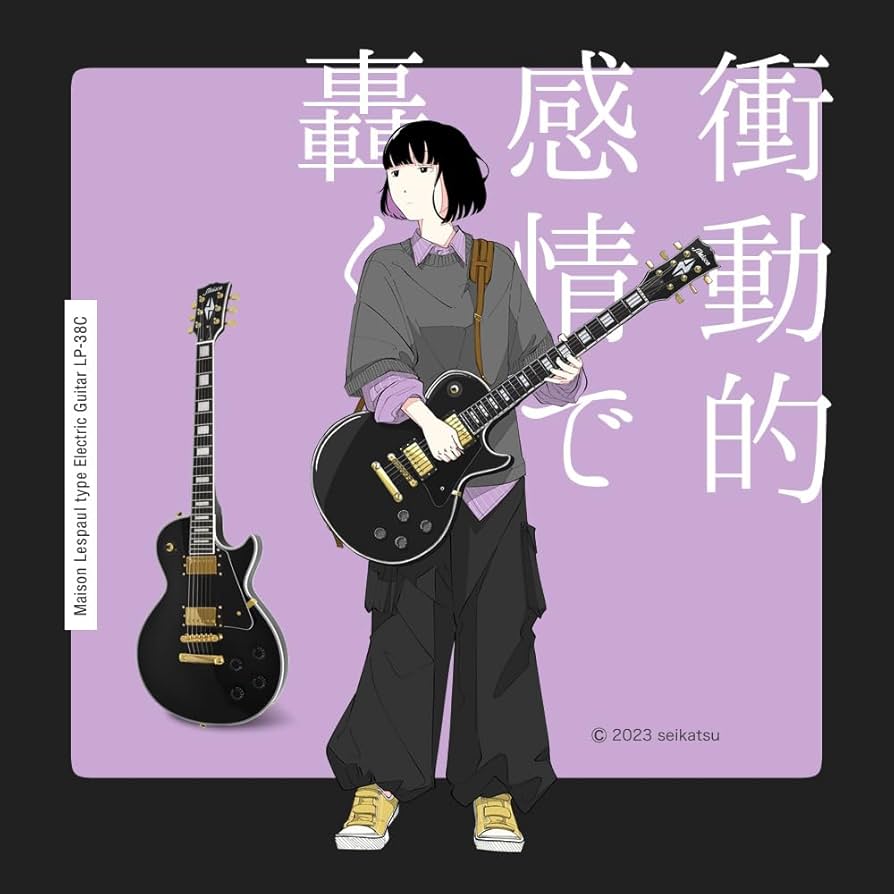 エレキギター ブラック/レッド メイソン ギター エレキギター ブラック/レッド メイソン ギター メイソン エレキ