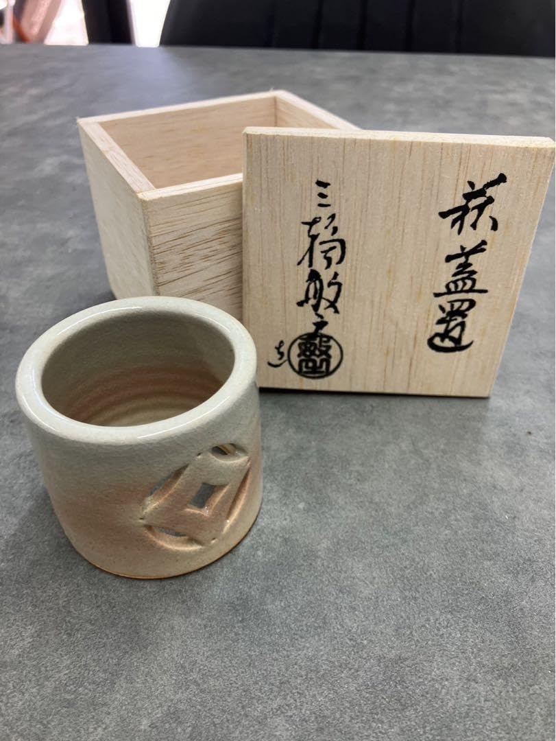 Amazon.co.jp: 萩焼蓋置 三橋敏之作 伝統工芸品 陶器※共箱付 : ホーム
