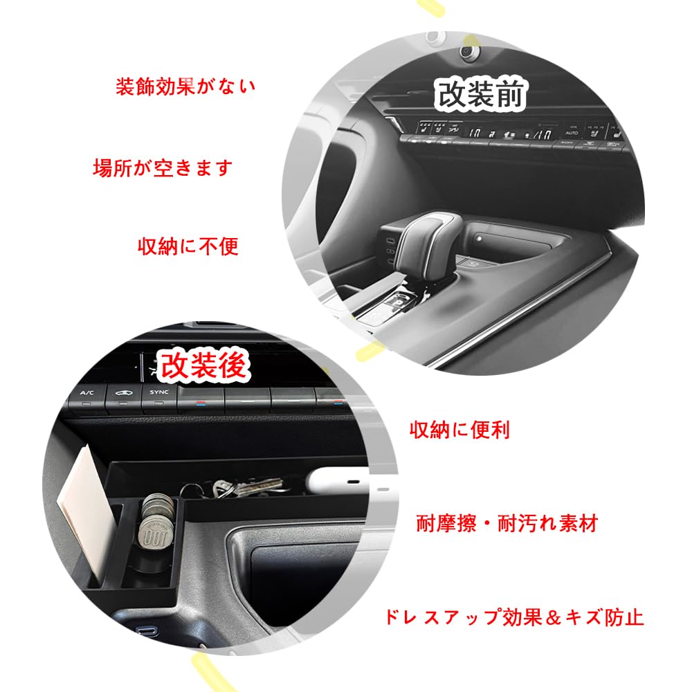 Amazon.co.jp: AKUSESARI 新型 クラウン クラウンクロスオーバー 専用