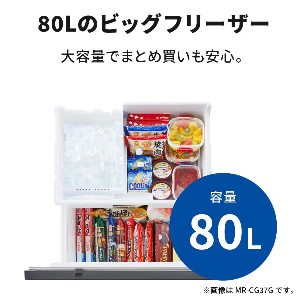 Amazon.co.jp: 三菱電機 野菜室が真ん中のコンパクト3ドア冷蔵庫 MR
