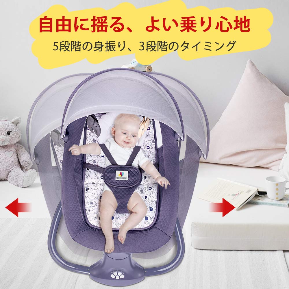 Amazon | Feemomメロディー内蔵電動スイング 電動バウンサー 2Way