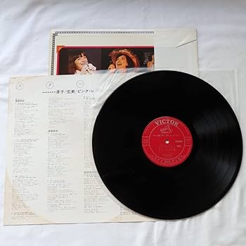 Amazon.co.jp: LP 桜田淳子 岩崎宏美 ピンクレディー スター誕生