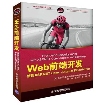 WEB front-end development using ASP.NET Core. Angular and BootstrapChinese Edition