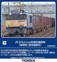 TOMIX 7169 JR EF64-1000(後期型・復活国鉄色) EF64 1000番代（後期型・復活国鉄色）が入線しました。TOMIX