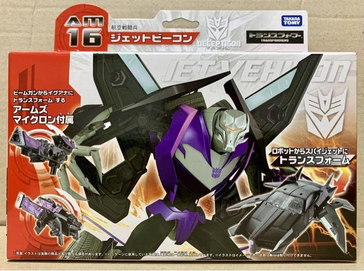 トランスフォーマー プライム AM-16 ジェットビーコン Amazon | トランスフォーマープライム AM-16 ジェットビーコン
