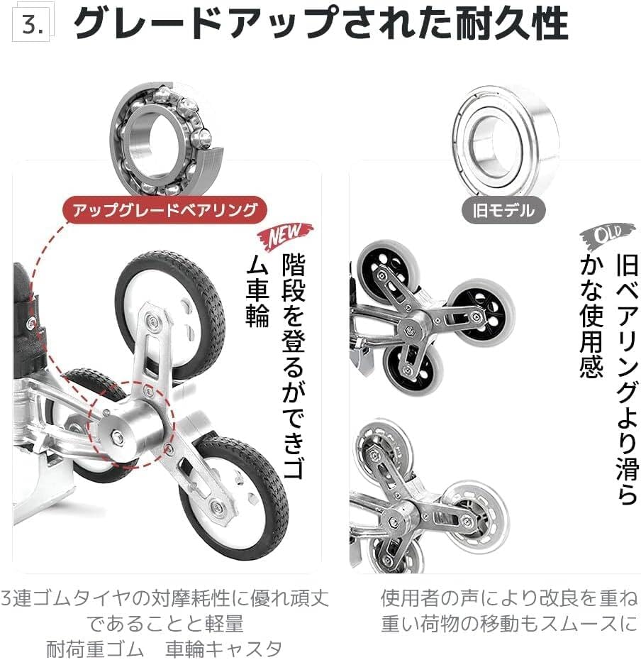 【日本企業による安心のサポート体制】キャリーカート 階段 折りたたみ 軽量 段差 台車 折りたたみ 階段 もらくらく 10個の車輪 360度回転 静音モデル 大型タイヤ 高さ調節 組み立て不要 固定ロープ付 荷物運搬 業務用 ハンドトラック 引越し 釣り アウトドア アルミニウム合金 耐荷重75kg