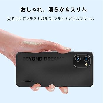 umidigi a13s 美品　中古実働品 Amazon | UMIDIGI スマホ A13S 4GB+32GB 256GB拡張可能