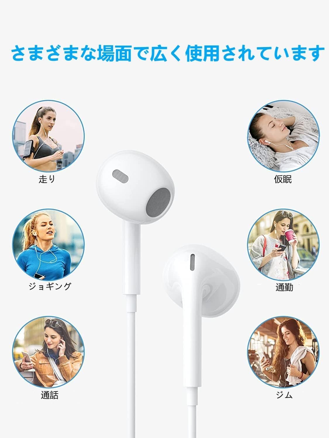Amazon.co.jp: 【2024最新型】iPhone イヤホン 有線 アイフォン