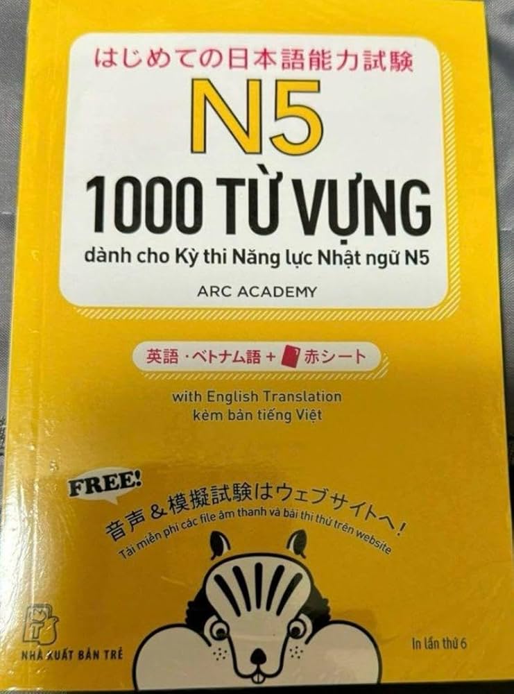 ALL IN ONE 日本語能力試験 5冊セット プレゼント付き ベトナム語版 ALL