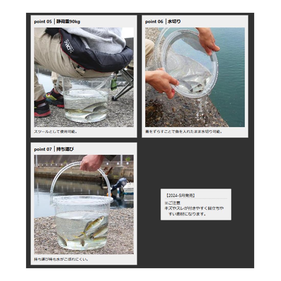 Amazon.co.jp: プロックス(Prox) 座れる超スケスケバケツ 9L(蓋