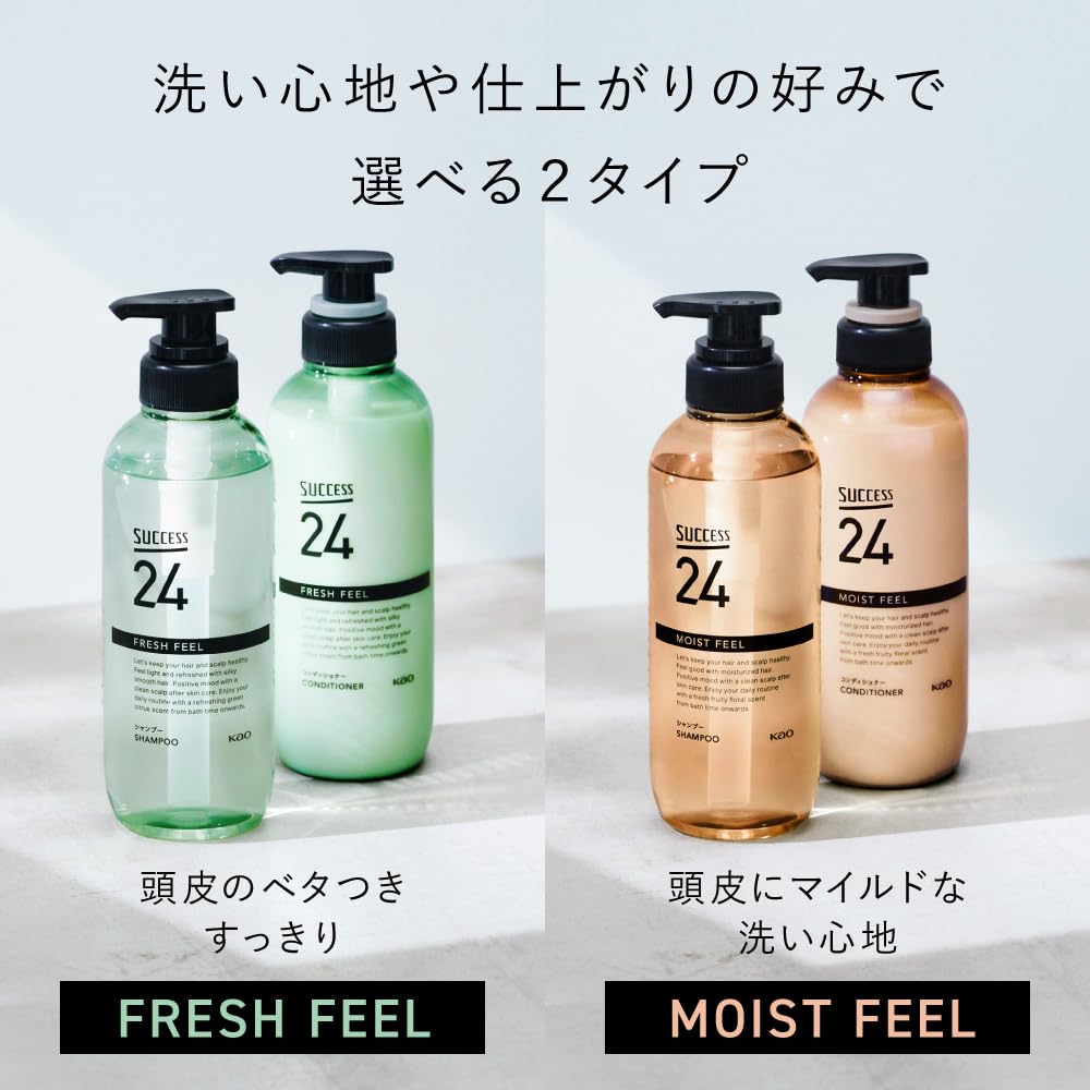 サクセス24モイストフィールシャンプー&コンディショナー Amazon | サクセス24 モイストフィール フルーティフローラルの