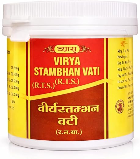 Vyas Vir.ya Stham.bhan Vati 5 Gram