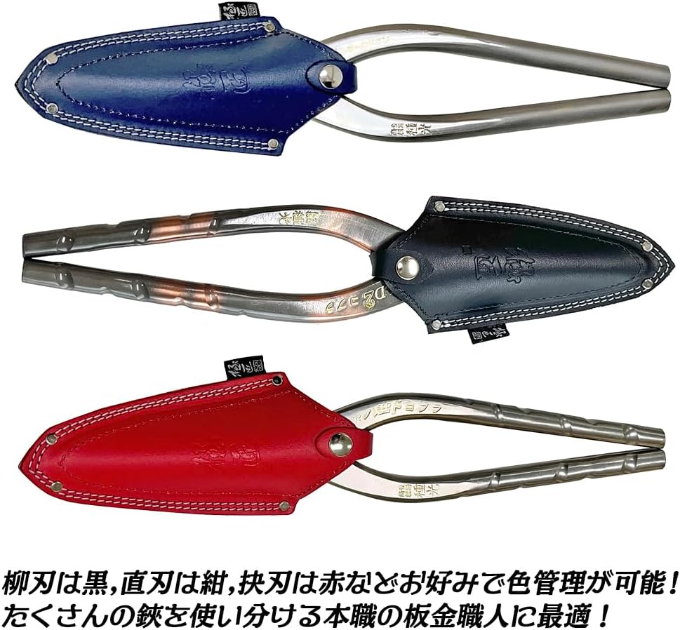 ベストツール(Besttool) 極匠 黒革 工具差し