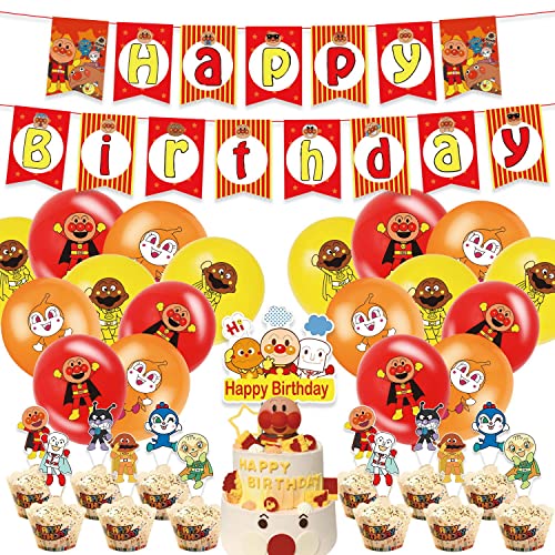 アンパンマン 風船 誕生日 パーティー イベント用品の人気商品 通販 価格比較 価格 Com