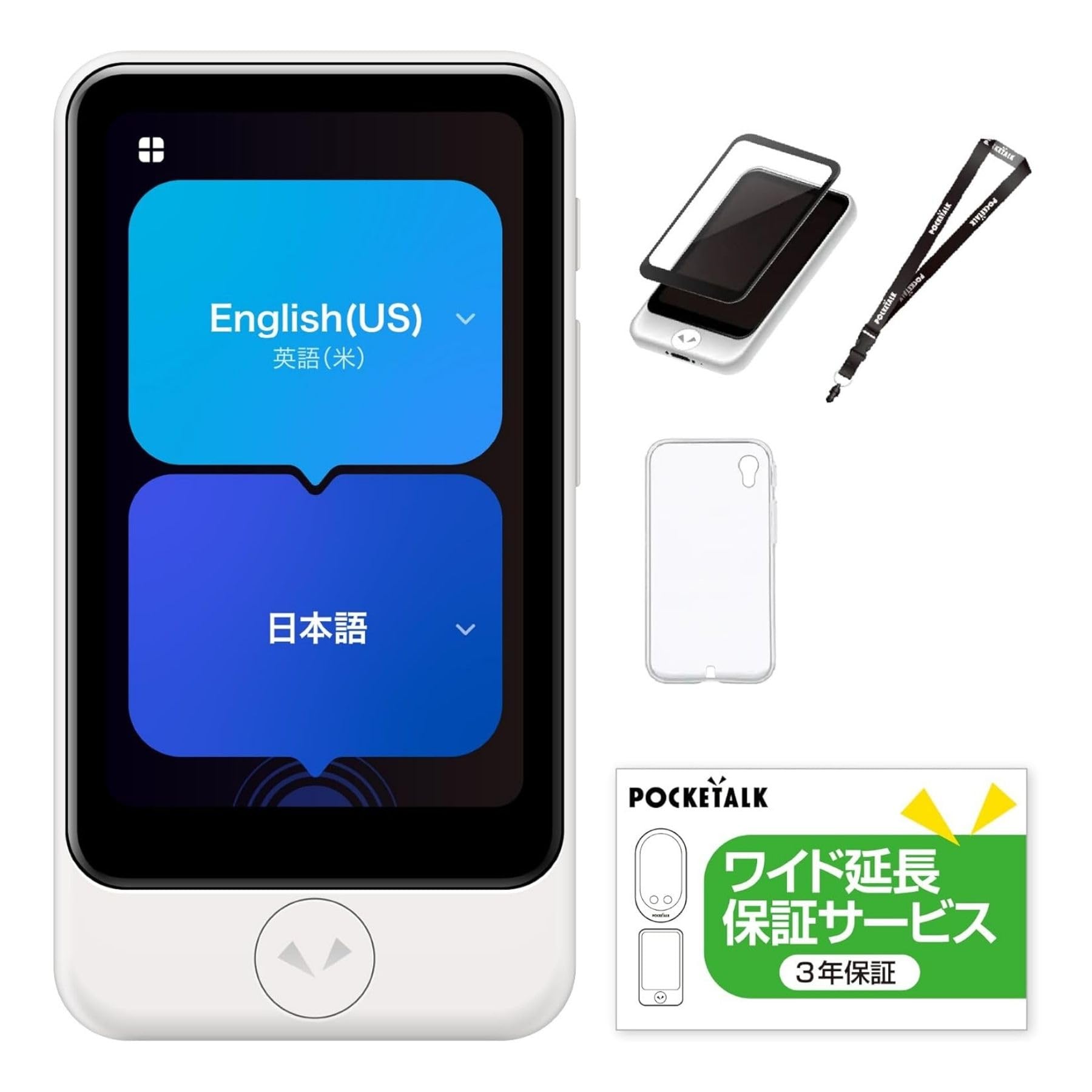 Amazon.co.jp: POCKETALK Pocket Talk S2 Plus White Accessory Set