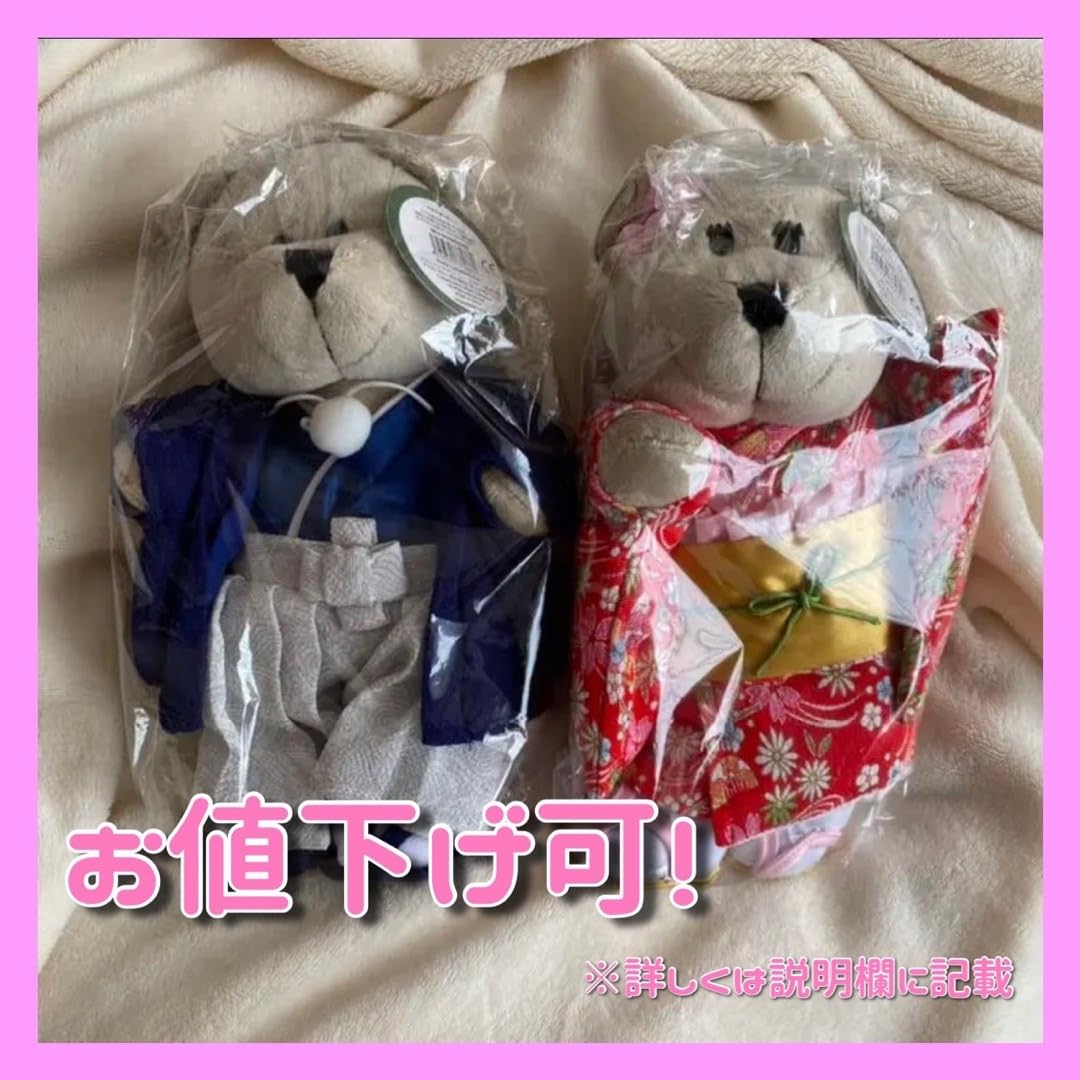 スタバ べアリスタ 2点セット Amazon.co.jp: スターバックス スタバ べアリスタセット 限定 : ホーム