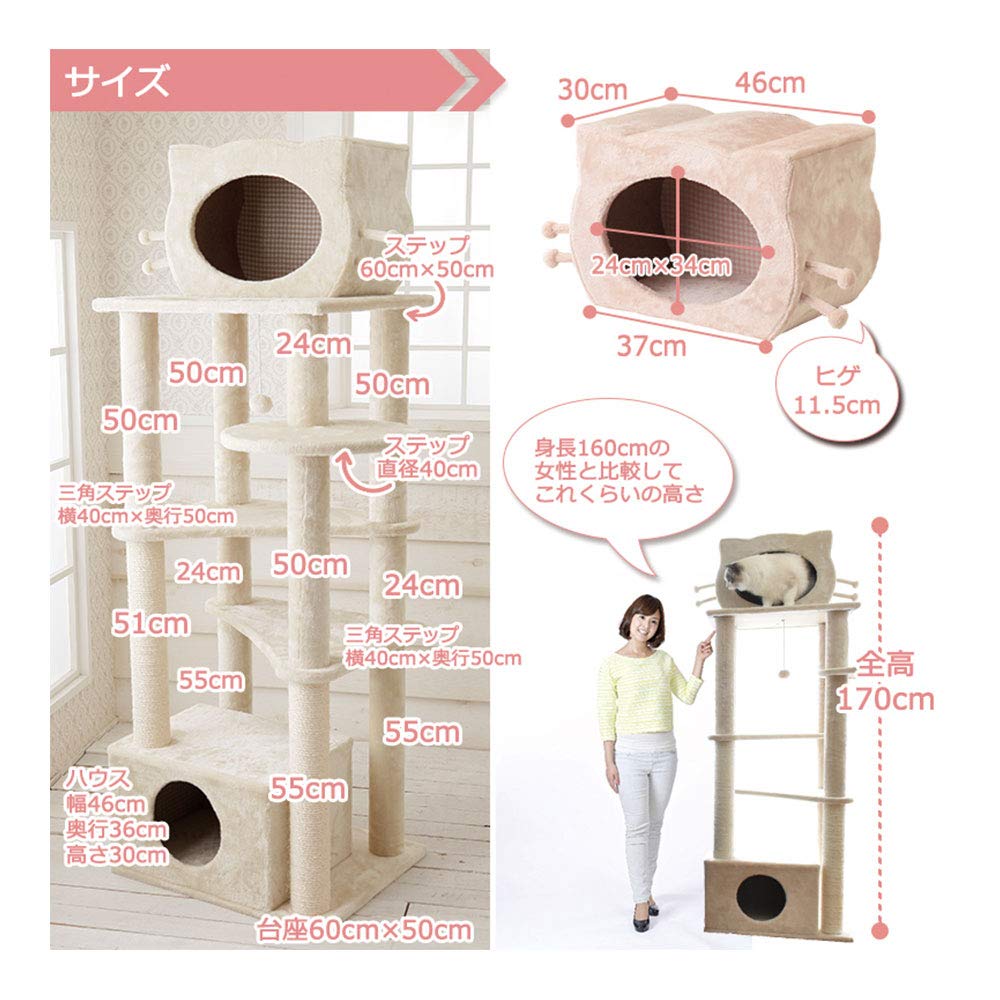 Amazon | Mauタワー プリシャトー ピンク | Mau | キャットタワー 通販