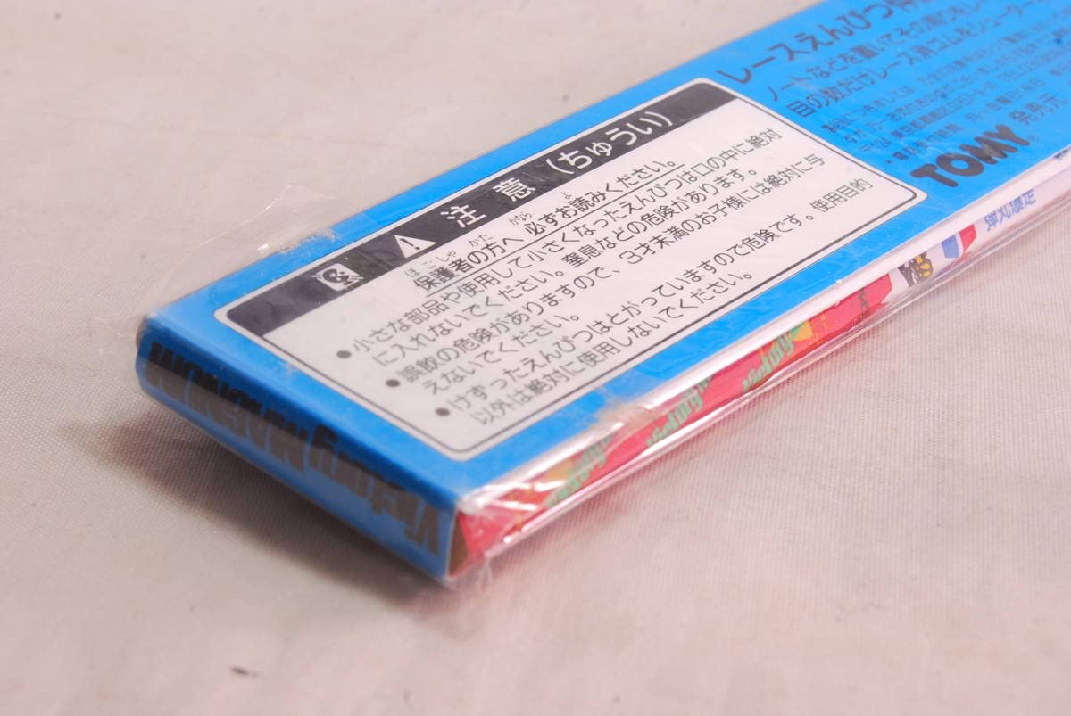 Amazon.co.jp: ミニ四駆レースえんぴつ 01 シューターキャップセット