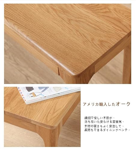 Mu Rong Dining Bench, Wood Bench Solid Oak Wooden Bench Indoor Dining Room Table Home Bedroom Bed End Restaurant Modern Hallway Furniture, 31.5" W X 13.8" D X 17.7" H #TOP4