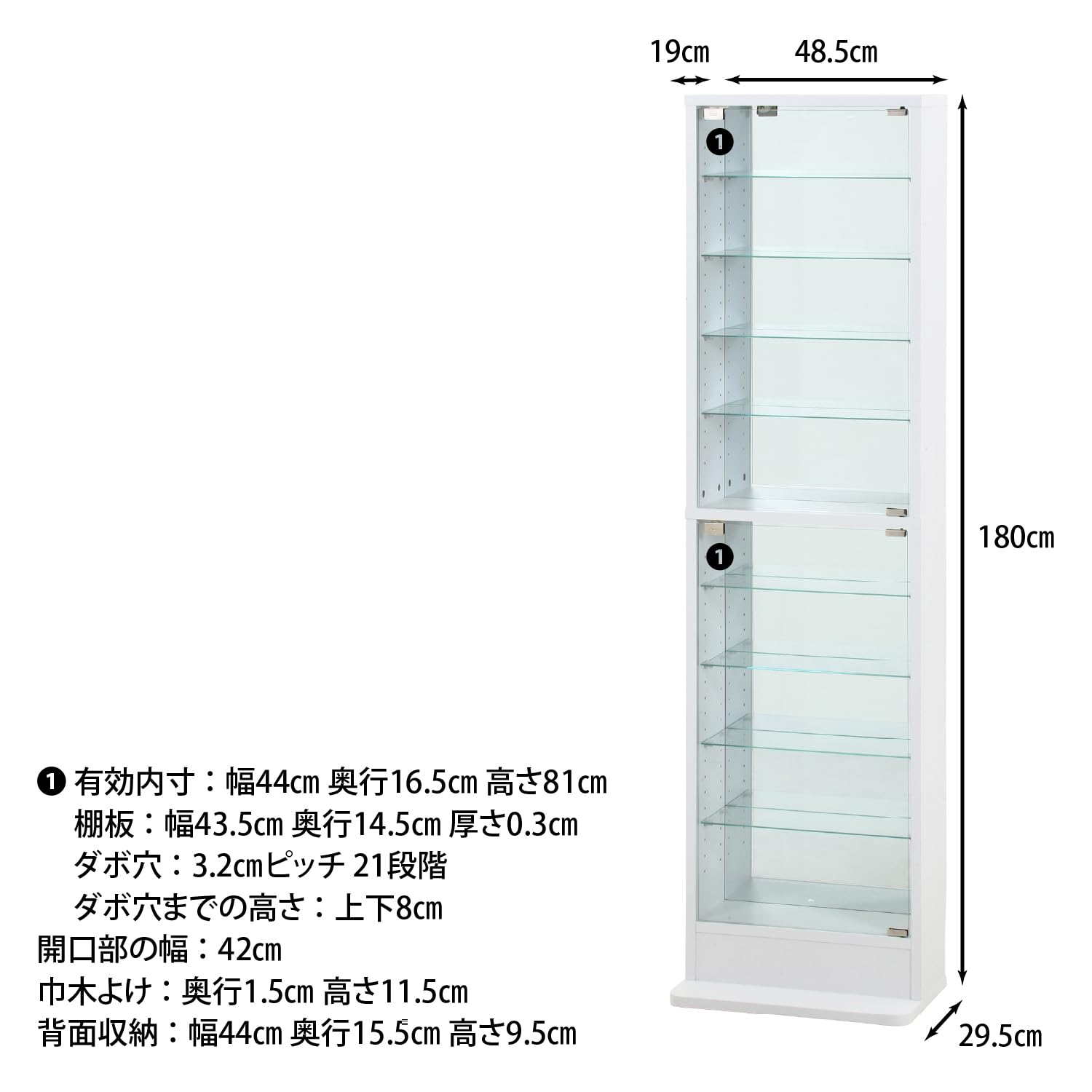 Amazon.co.jp: 不二貿易 ガラスコレクションケース フィギュアケース