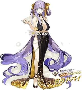 Amazon.co.jp: [えんえん ENEN] FGO ムーン・キャンサー BBドバイ 新
