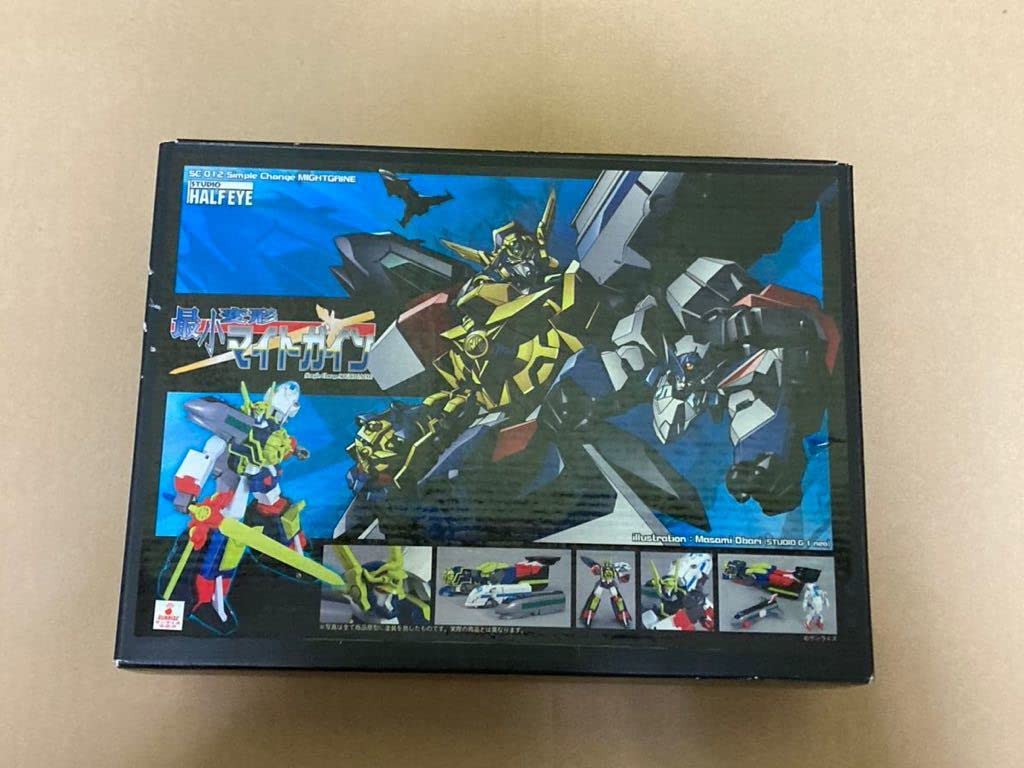 Amazon.co.jp: 極美品 スタジオハーフアイ 最小変形 マイトガイン 勇者 