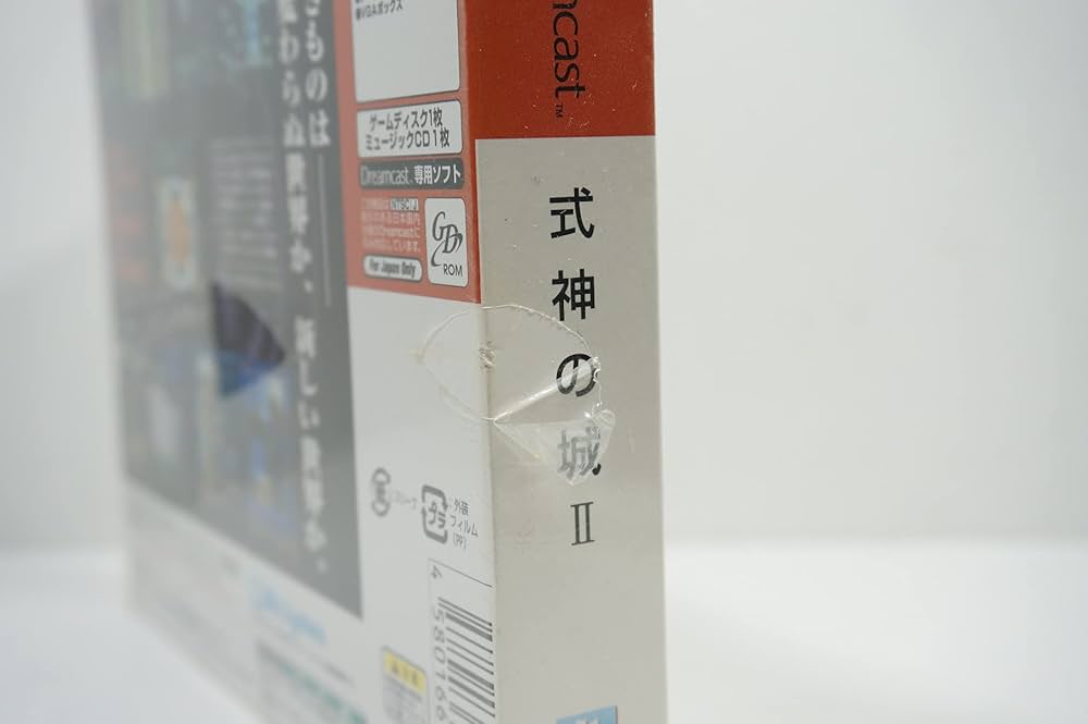 式神の城 II 限定版 (Dreamcast) Amazon.co.jp: 式神の城 II 限定版 (Dreamcast) : ゲーム