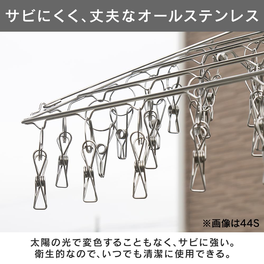 Amazon.co.jp: 【セット買い】アイリスオーヤマ デザイン洗濯物干し