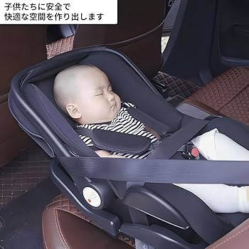 Amazon | ベビーシート チャイルドシート フォームフィット