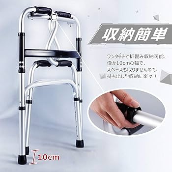 Amazon | RAKU 折り畳み歩行器 固定式歩行器 交互 固定2way式
