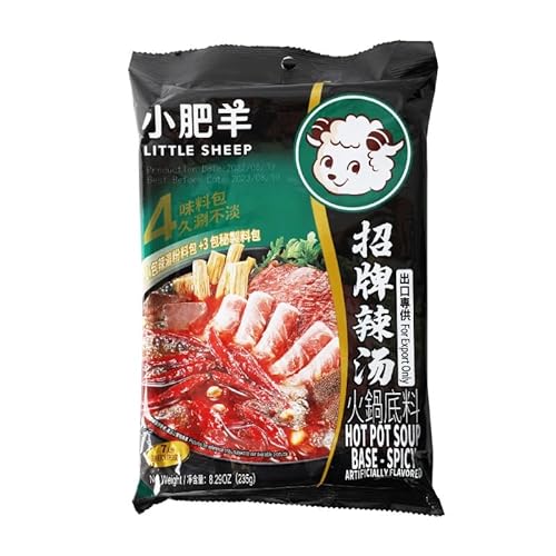 小肥羊鍋の素 辣湯火鍋底料 シャオフェイヤン辛口 235g 中華スープの素火鍋 しゃぶしゃぶ用 中華調味料 中華食材 食欲を引き出す 中華物産 中華料理【6935953361745】 (235g×1袋)