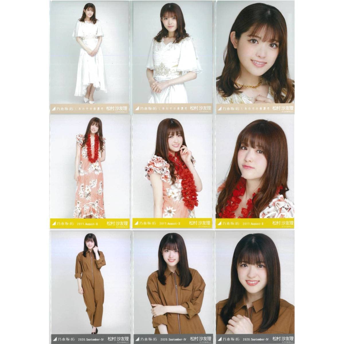 松村沙友理 生写真 まとめ売り Amazon.co.jp: 松村沙友理○63枚（21コンプ）○まとめ売り