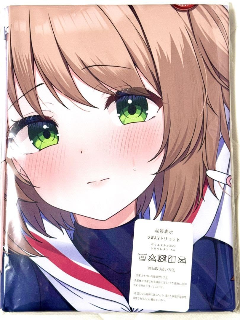 Amazon.co.jp: 木之本桜 抱き枕カバー 【カードキャプターさくら