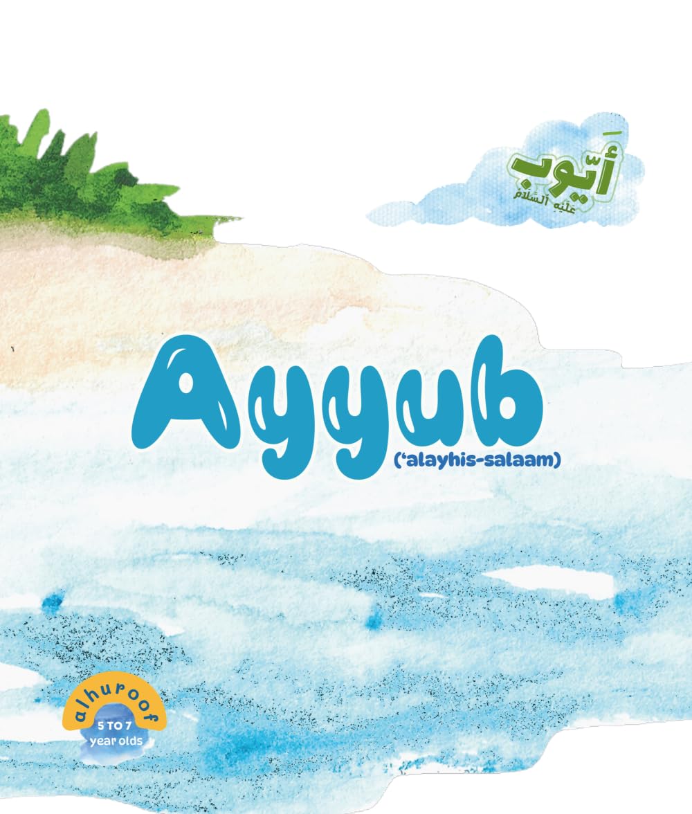 Ayyub 'Alayhis Salaam: I Am Learning About The Prophets!