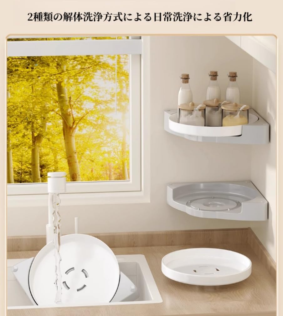 収納ラック バス 洗面台トイレ 化粧品ラック キッチン 調味料ラック おしゃれ Amazon｜MAIDEHAOA 調味料ラック バストイレ収納棚 キッチン スパイス
