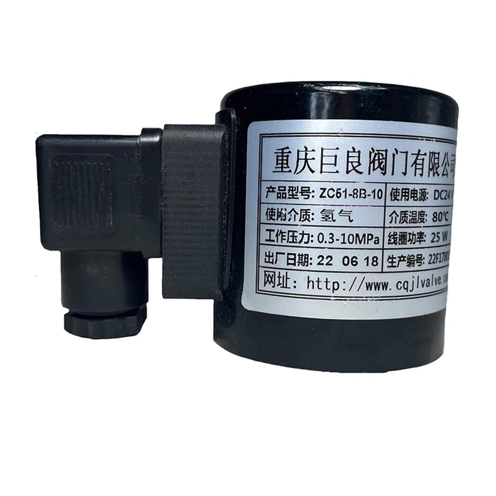 PXQCHAVLN Solenoid Valve Coil AC220V DC24V DC12V(Onecolor,1M-28 AWG)