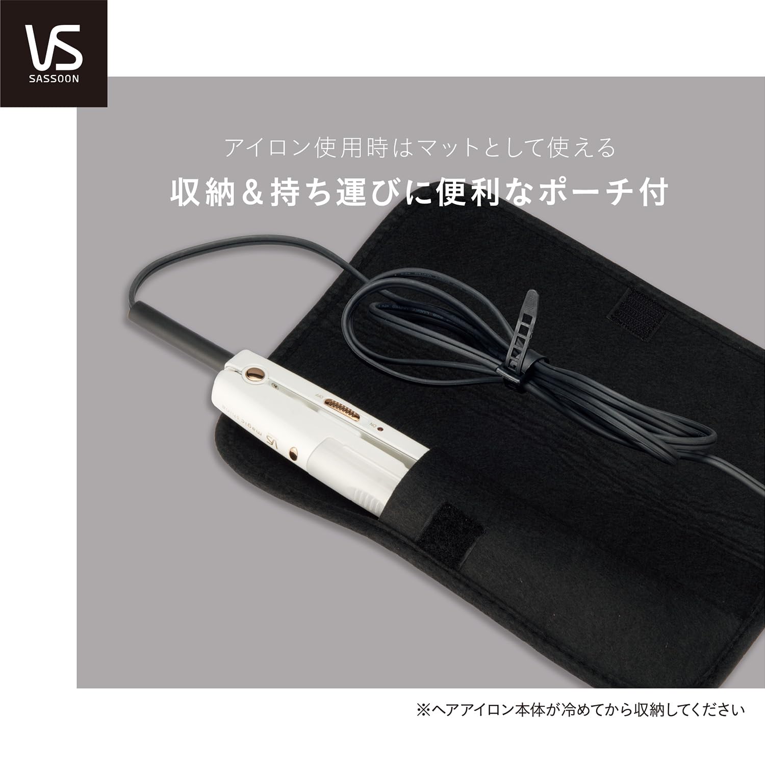 Amazon | ヴィダル サスーン ストレート ヘアアイロン マジック