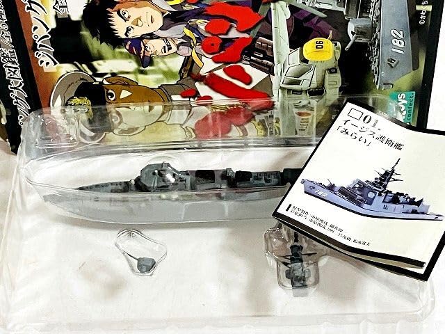 Amazon.co.jp: エフトイズ ジパング大図鑑 1/144 5種 : おもちゃ