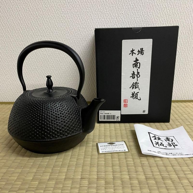 Japanese Cast Iron Tea Kettle – 1.2L Nambu Tetsubin with Arare Pattern – Boil Water on Stovetop – Traditional Iron Kettle for Tea or Hot Water