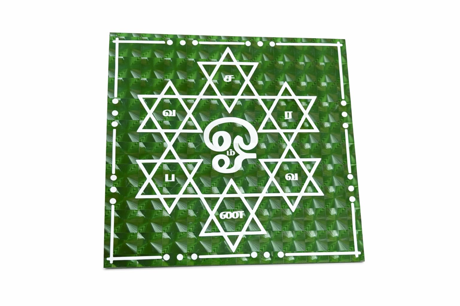 AARUDHRA Saravanabhava Yantra Pooja Platform (22.5 cm) | Murugan Sacred Board with Tamil Mantra “ச ர வ ண ப வ” | Raised MDF Wooden Base for Home, Temple & Festival Pooja ( 1 pc) 3