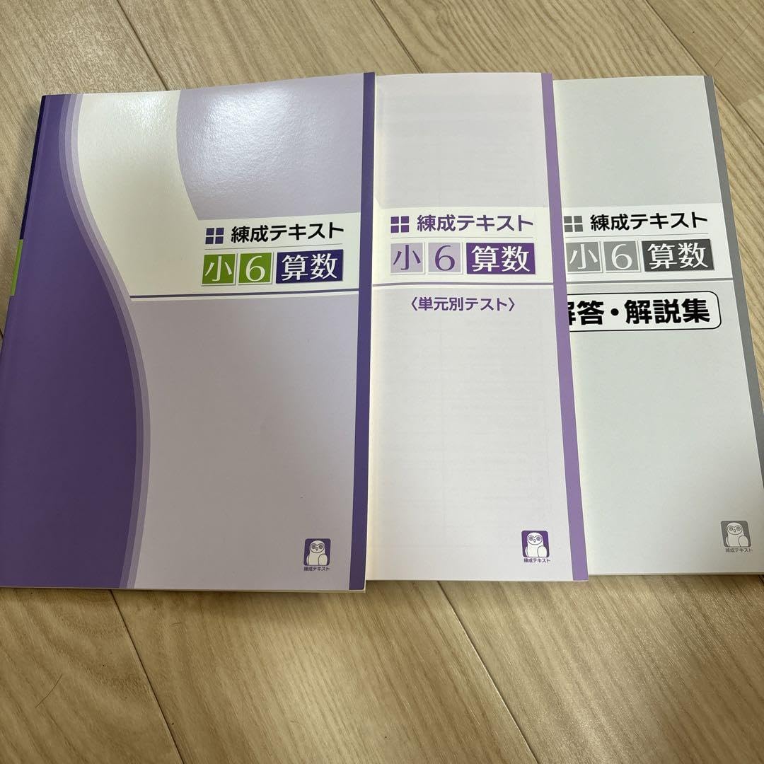参考書 Amazon.com: Correct writing of 1026 kanji characters