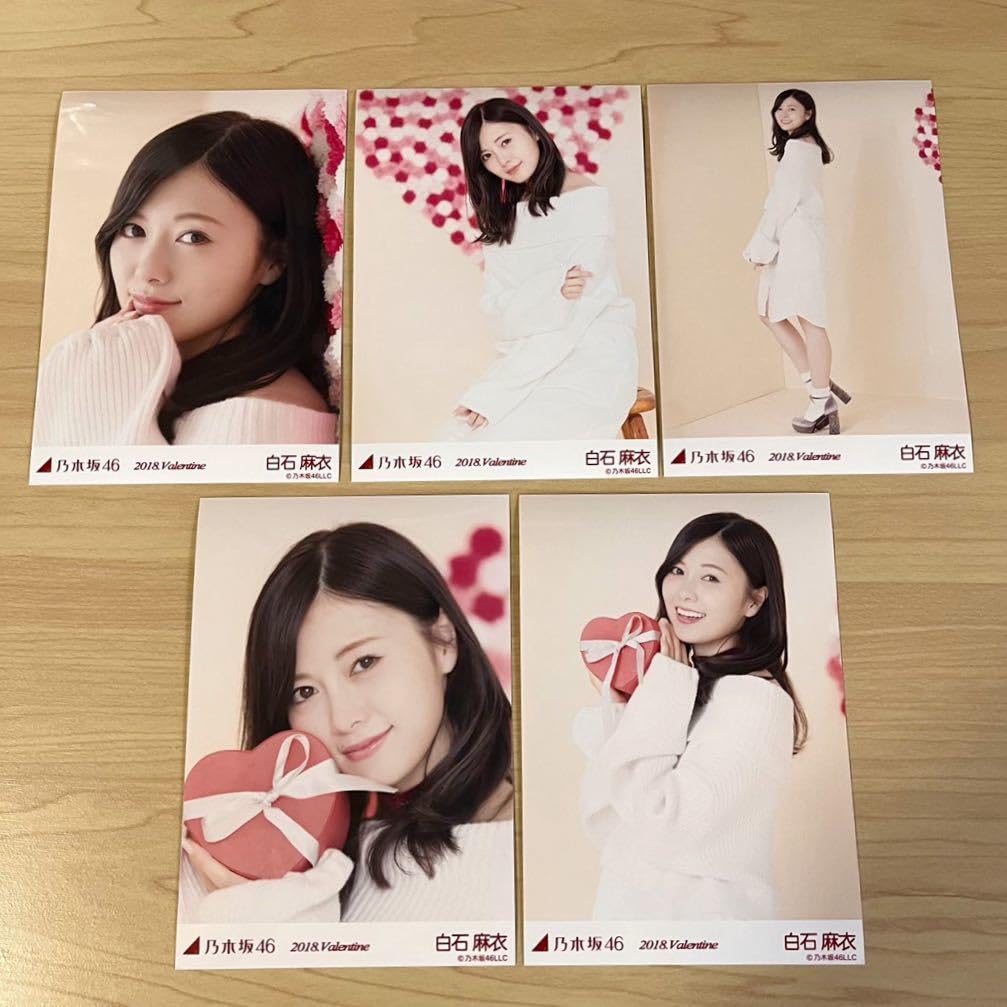 ♡ 白石麻衣ちゃん 生写真 ♡