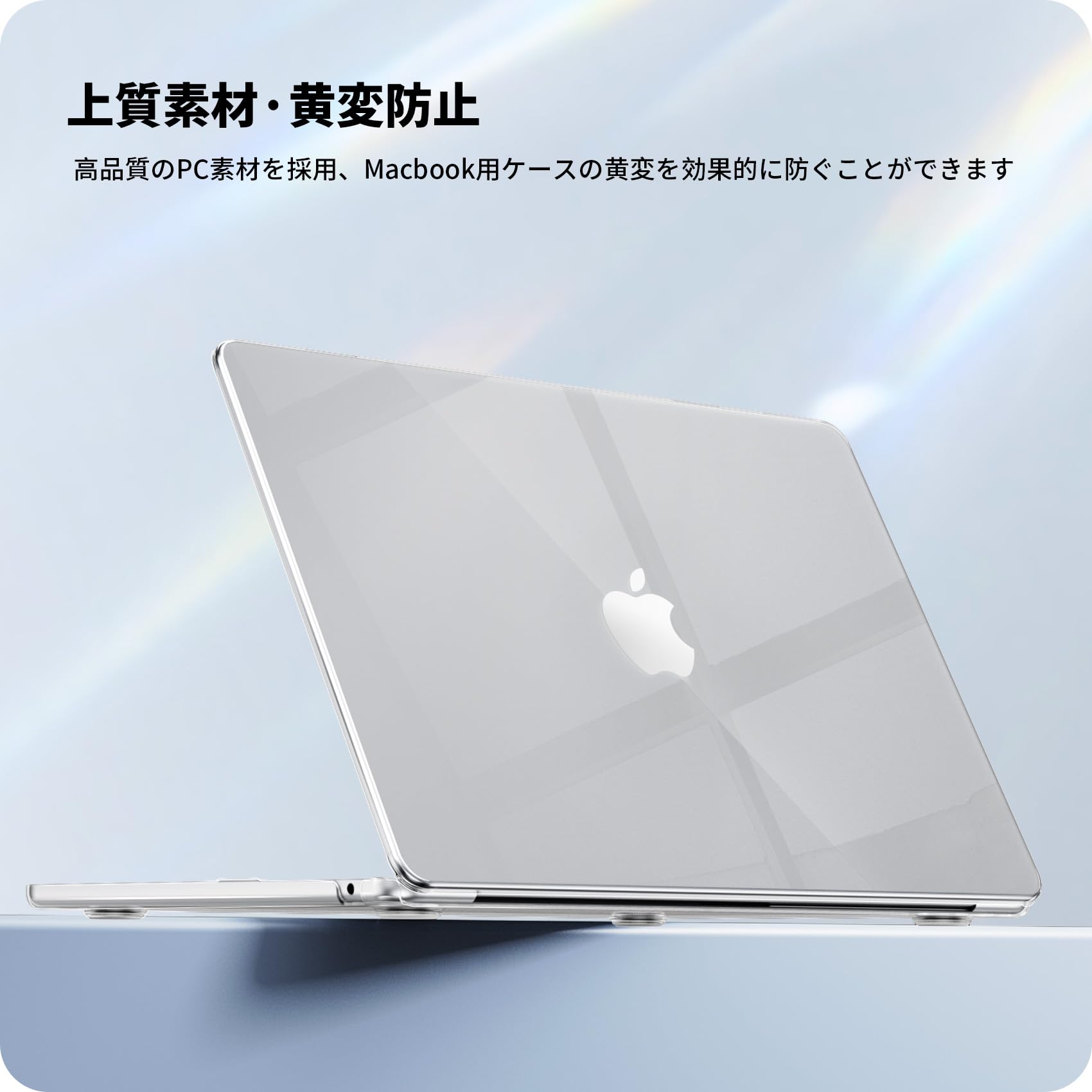 Amazon.co.jp: 2025 M5対応 NIMASO MacBook Air 15 インチ ケースM5 M4