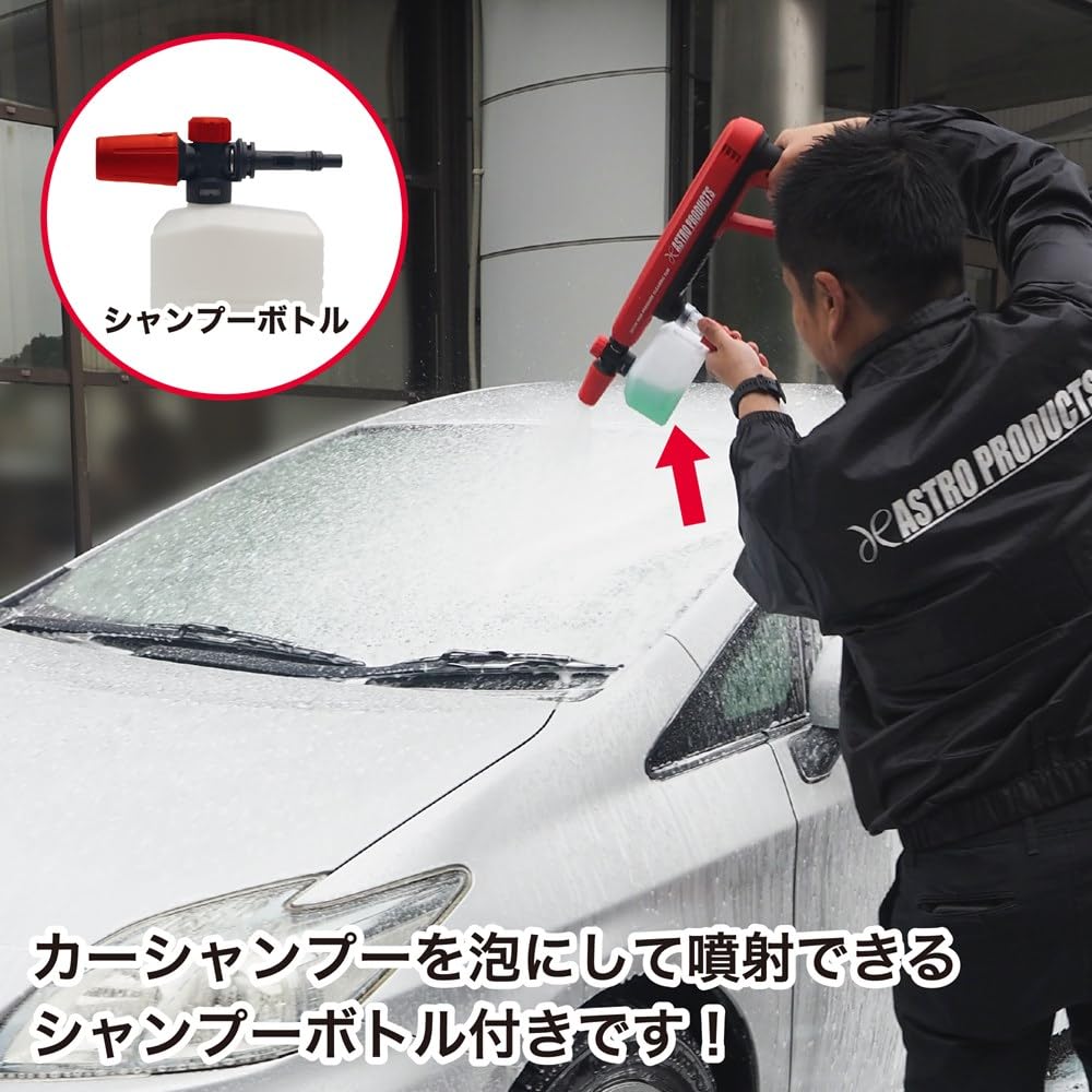 ASTRO PRODUCTS 高圧洗浄機 PW891 本体 DC18V 充電式 ハンディ高圧洗浄機 PW891 / 工具・DIY用品通販の